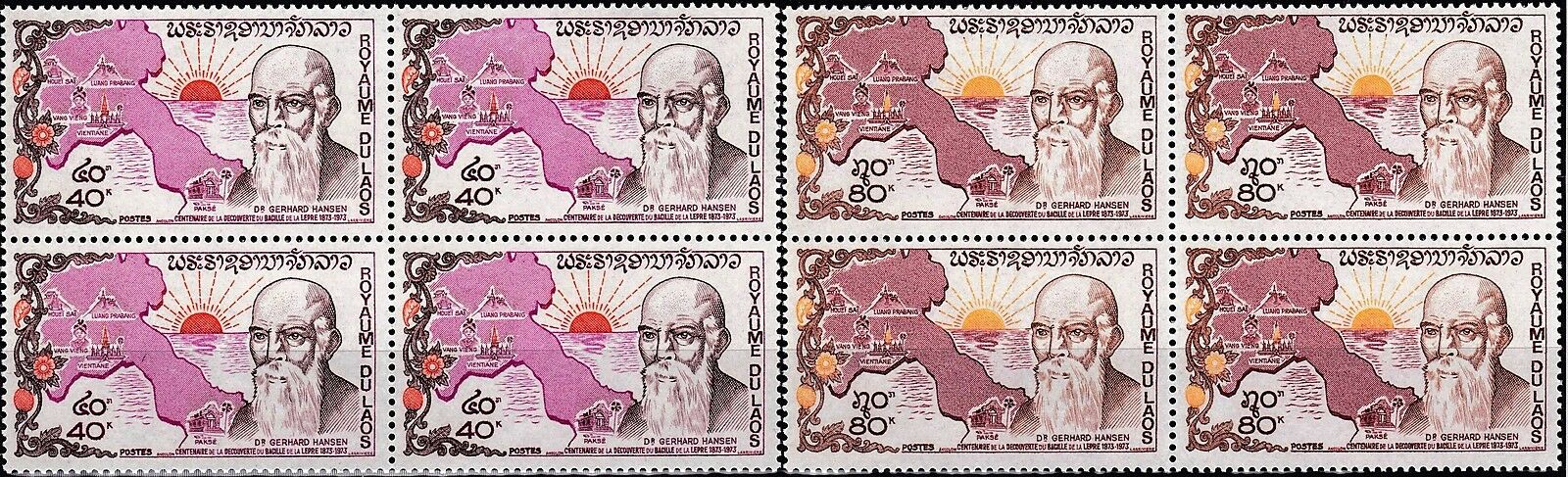 (image for) Laos 1973 Stamp Discovery Of Leprosy Dr Gerhard Hansen MNH