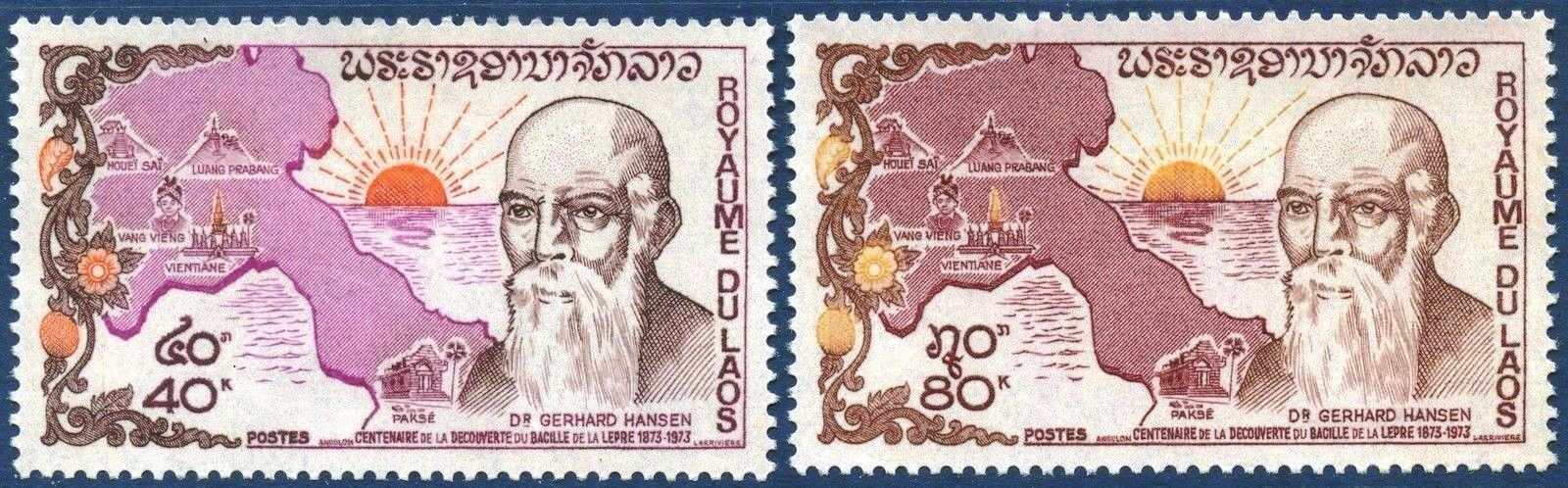 (image for) Laos 1973 Stamp Discovery Of Leprosy Dr Gerhard Hansen MNH