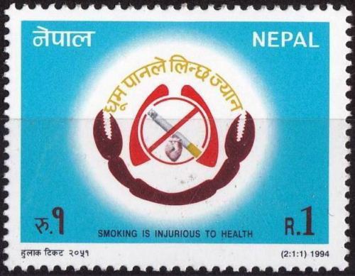 (image for) Nepal 1994 Stamp Smoking Is Injurious To Health MNH