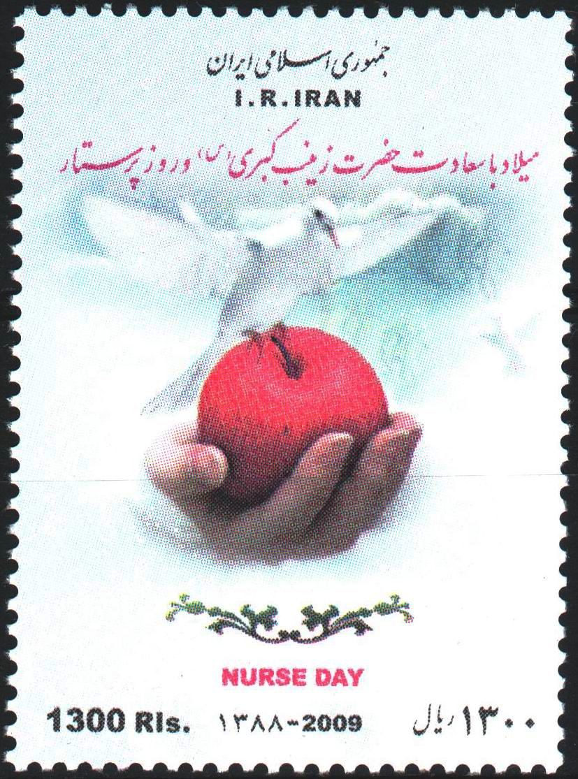 (image for) Iran 2009 Stamps Nurse Day MNH