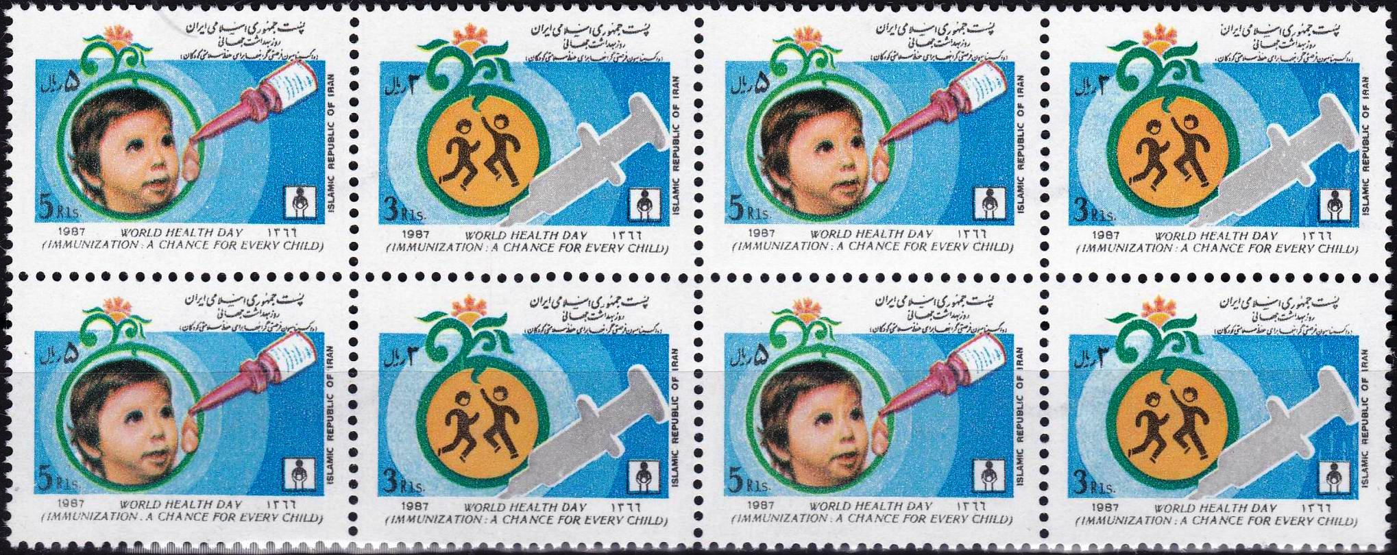 (image for) Iran 1987 Stamps World Health Day Polio Drops