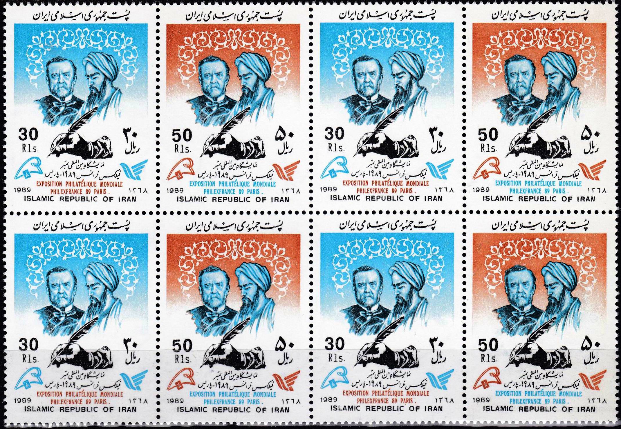 (image for) Iran 1989 Stamps Henry Dunant & Avicenna MNH