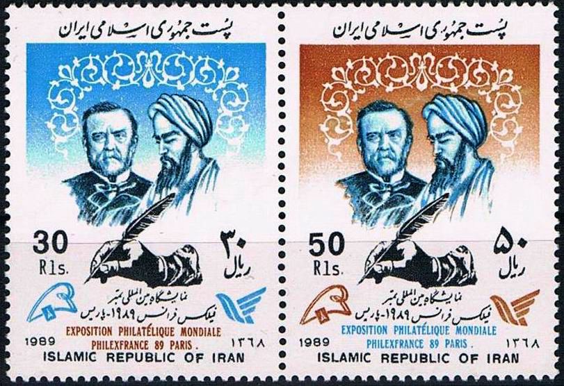 (image for) Iran 1989 Stamps Henry Dunant & Avicenna MNH