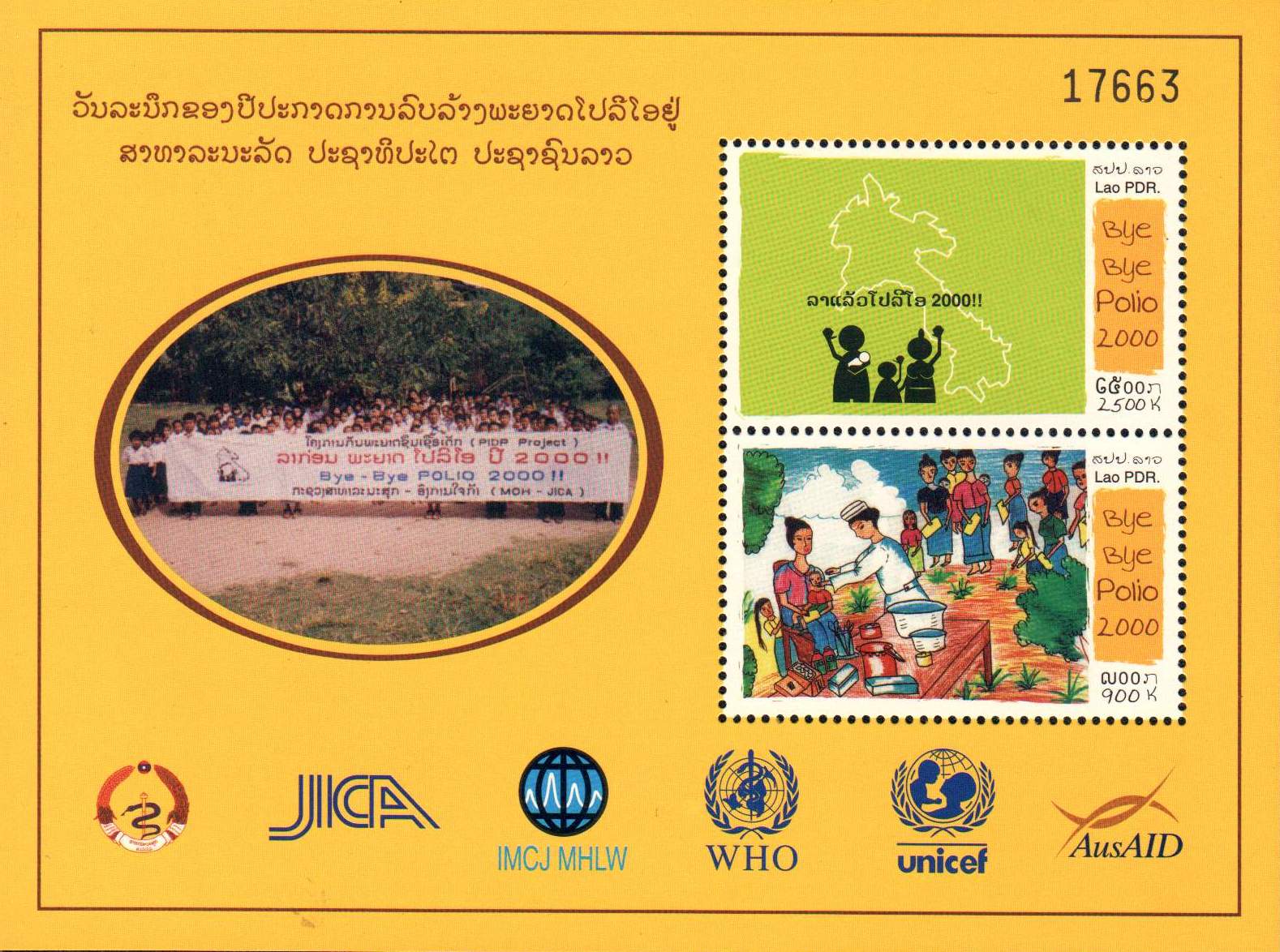(image for) Laos 2000 Stamps Bye Bye Polio MNH
