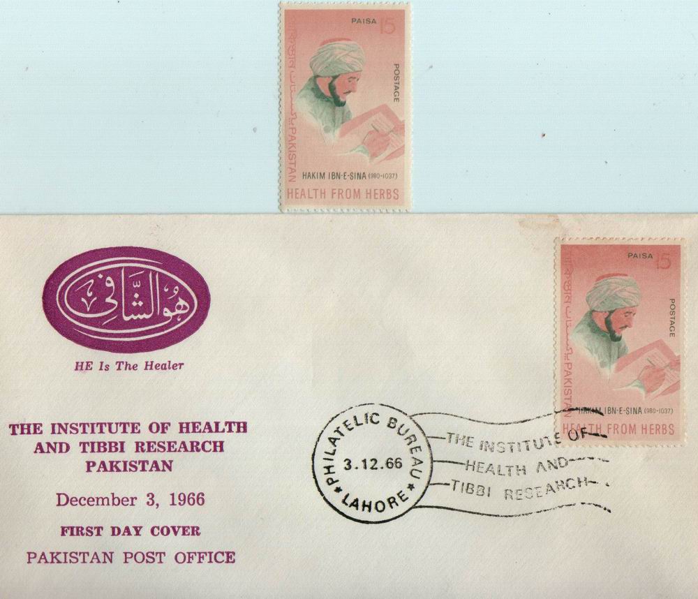(image for) Pakistan Fdc 1966 & Stamp Ibn e Sina Health Medicine
