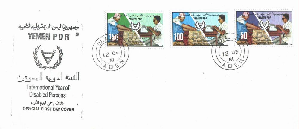 (image for) Yemen Fdc 1981 International Year Of Disabled