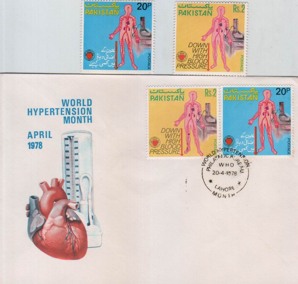 (image for) Pakistan Fdc 1978 & Stamp World Hypertension Month