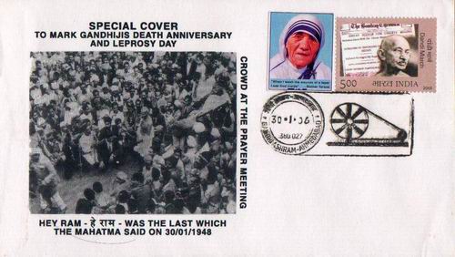 (image for) India Fdc 2006 Gandhi Mother Teressa Leprosy Day