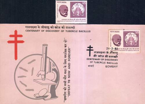 (image for) India Fdc 1982 & Stamp Centenary Of Discovery Of TB