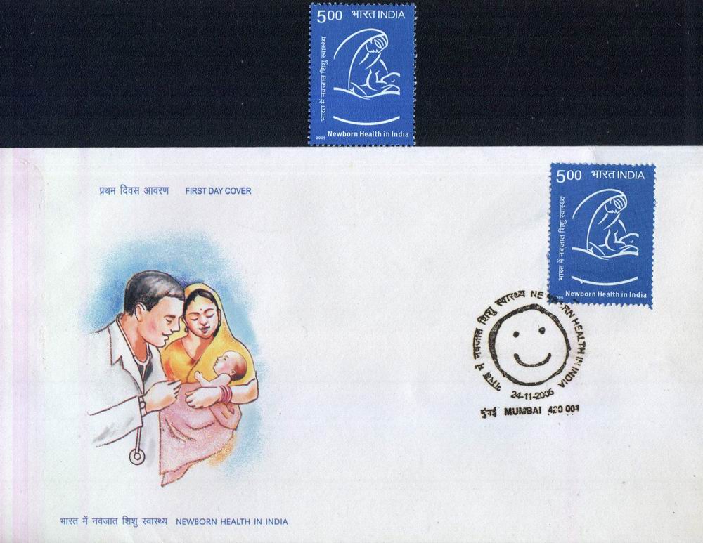 (image for) India Fdc 2006 & Stamp Newborn Health Breast Feeding