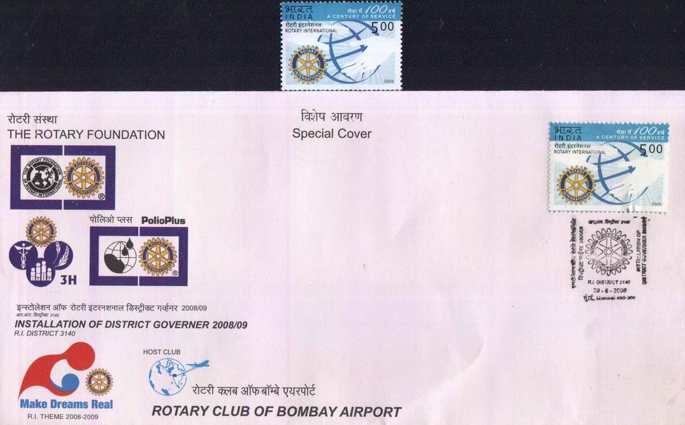 (image for) India Fdc 2008 & Stamp Rotary International