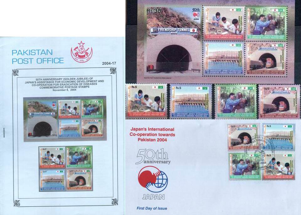 (image for) Pakistan Fdc 2004 & Stamp Pak Japan Polio Handicapped