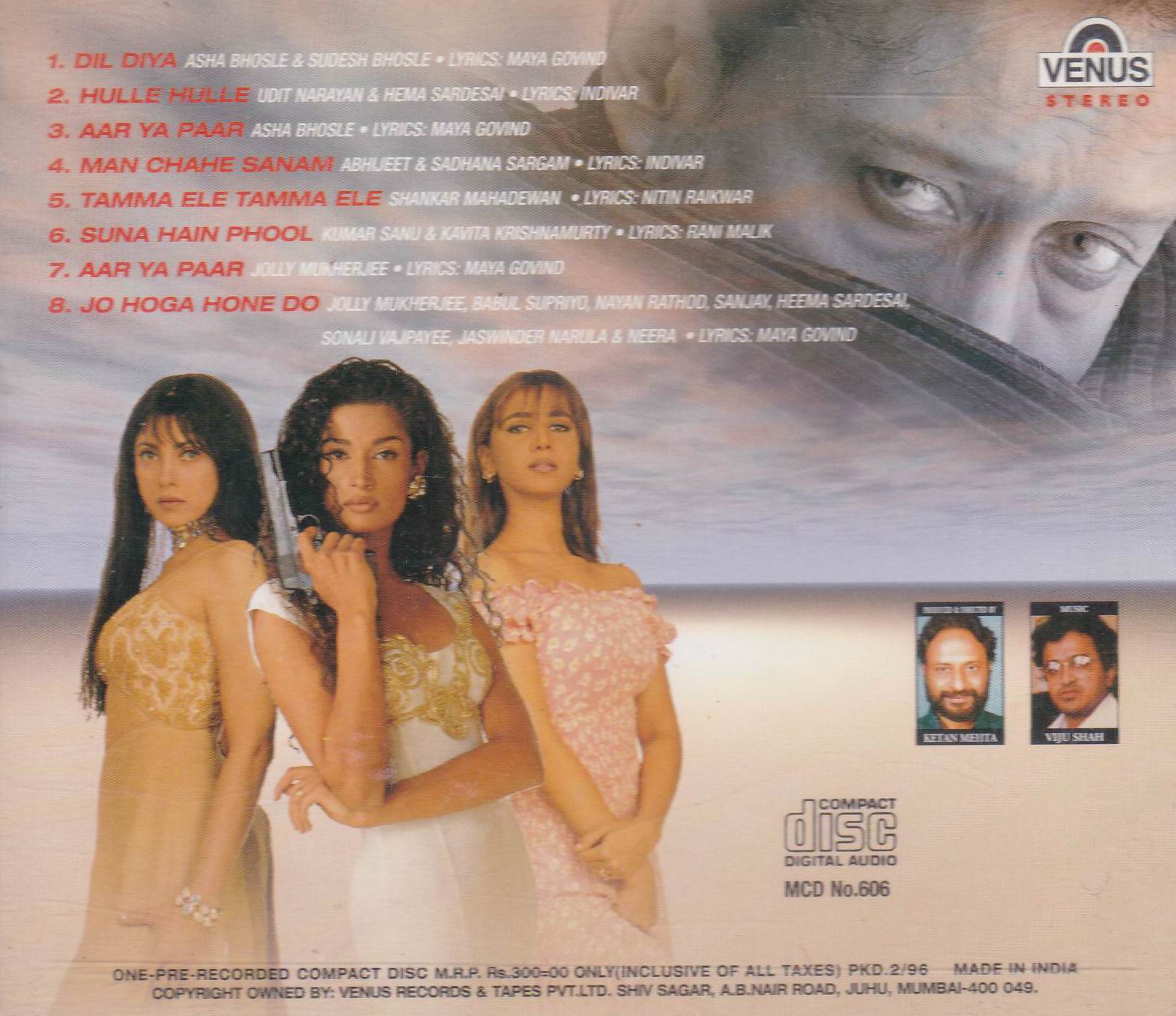 (image for) Indian Cd Aar Ya Paar Complete Set Venus CD