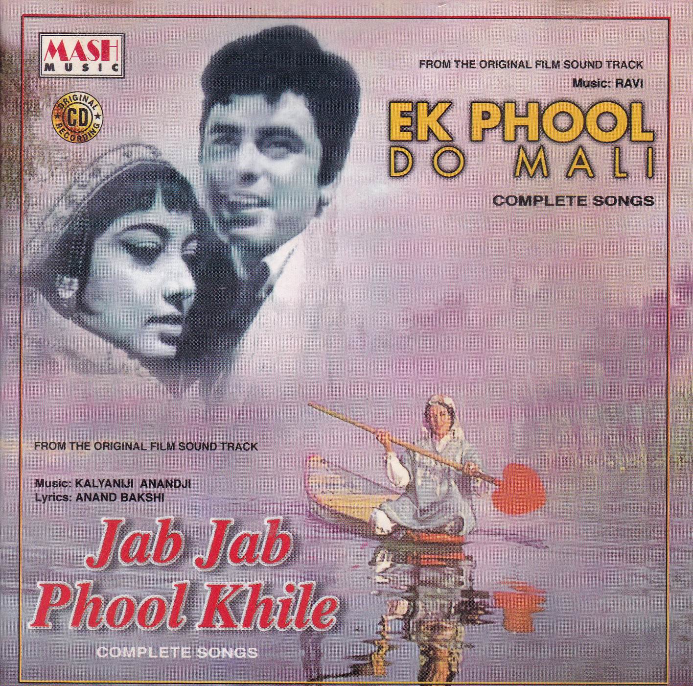 (image for) Indian Cd Ek Phool Do Mali Jab Jab Phool Khile Mash Cd