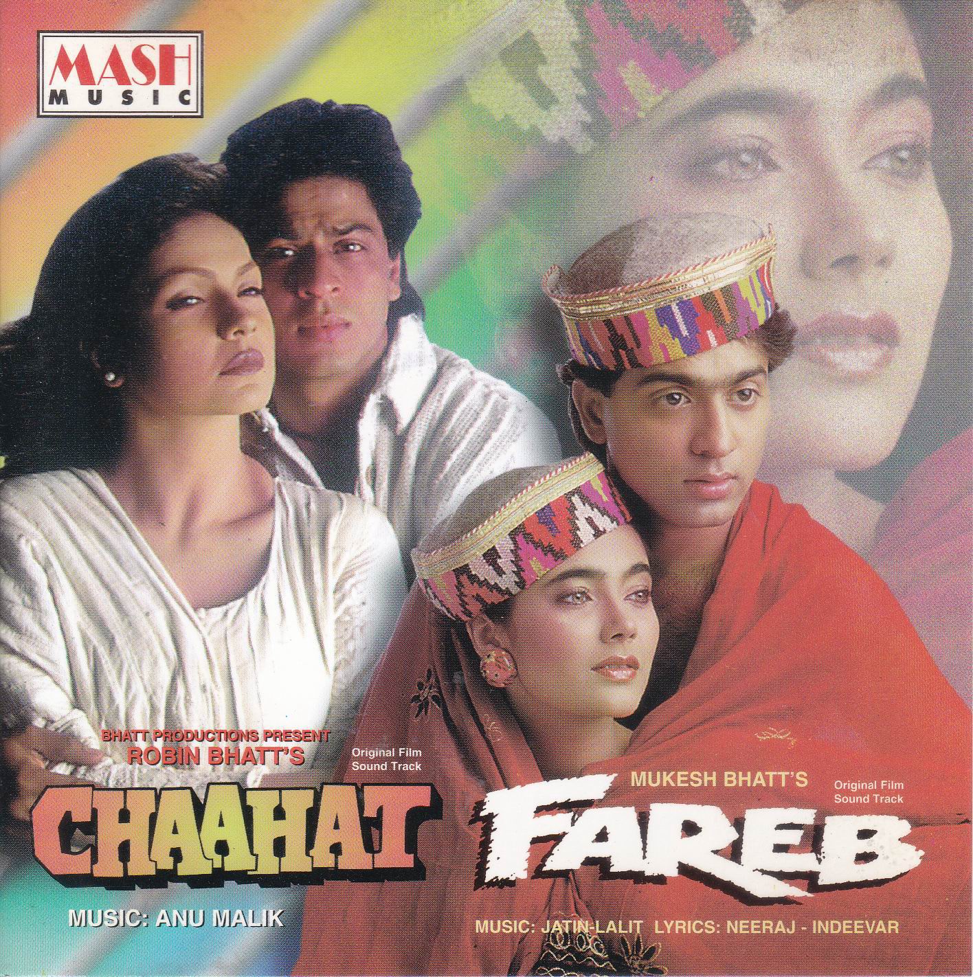 (image for) Indian Cd Chahat Fareb Mash CD