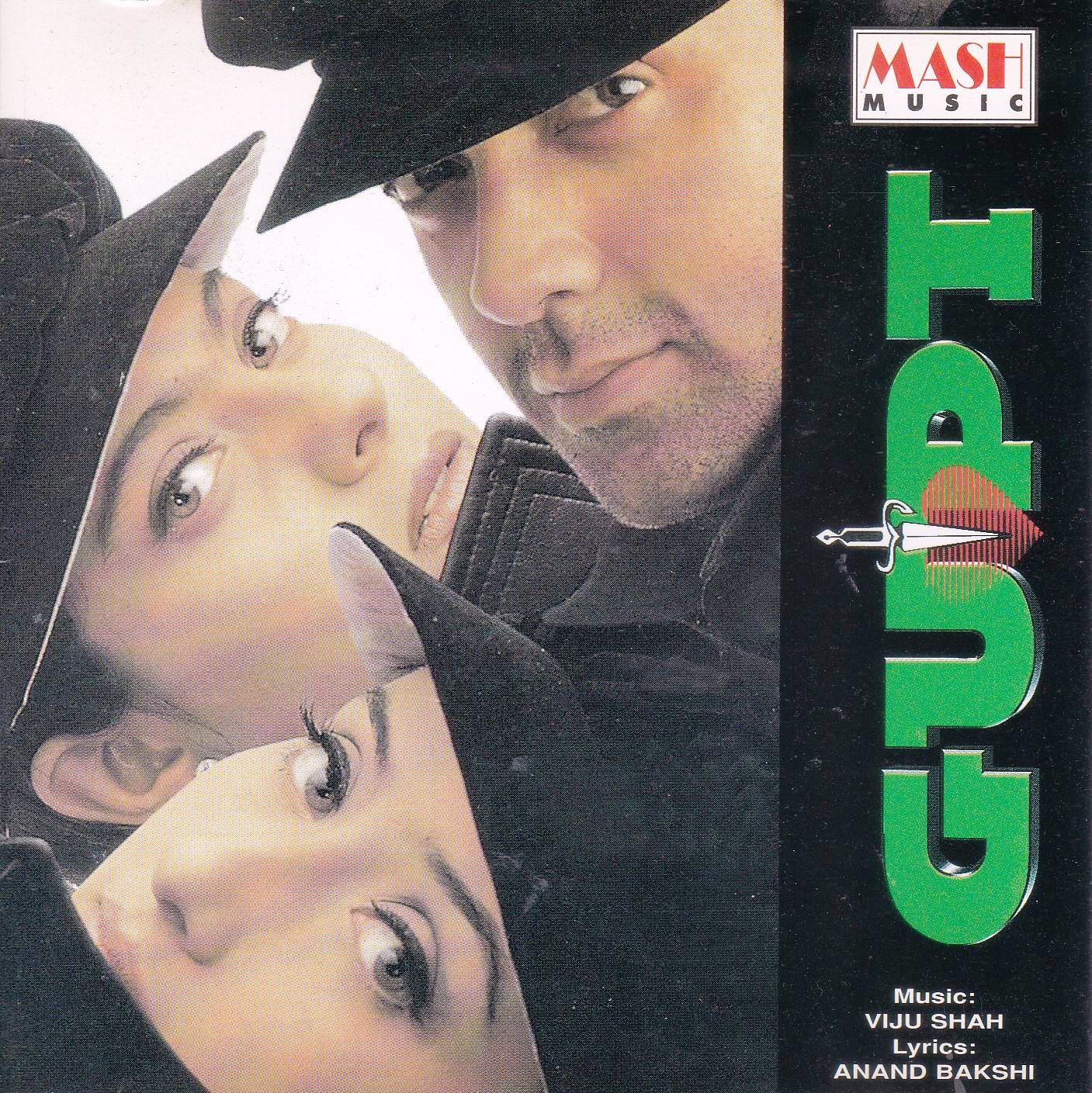 (image for) Indian Cd Gupt Yes Boss Mash Cd