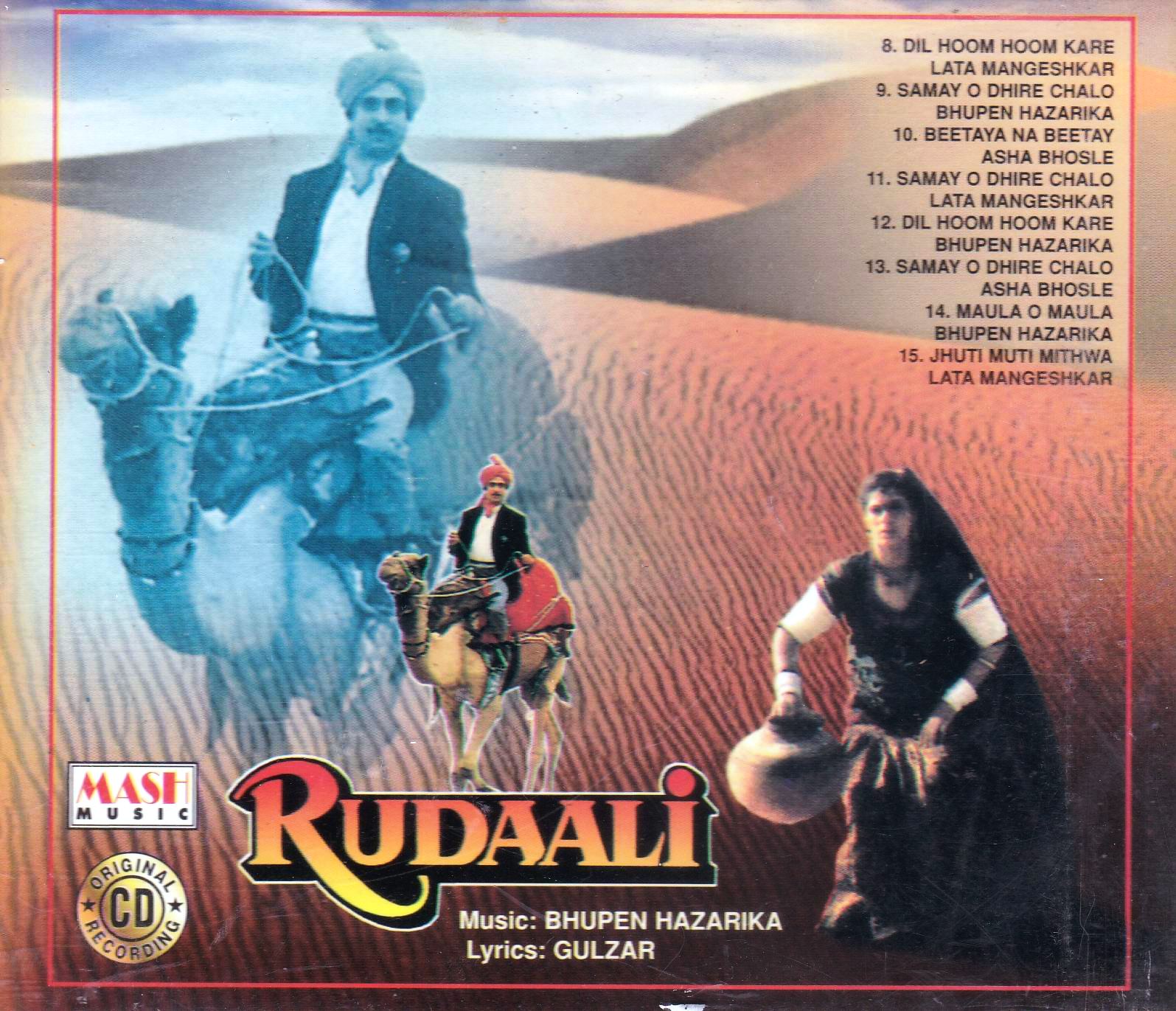 (image for) Indian Cd Maya Memsahib Rudaali Mash CD