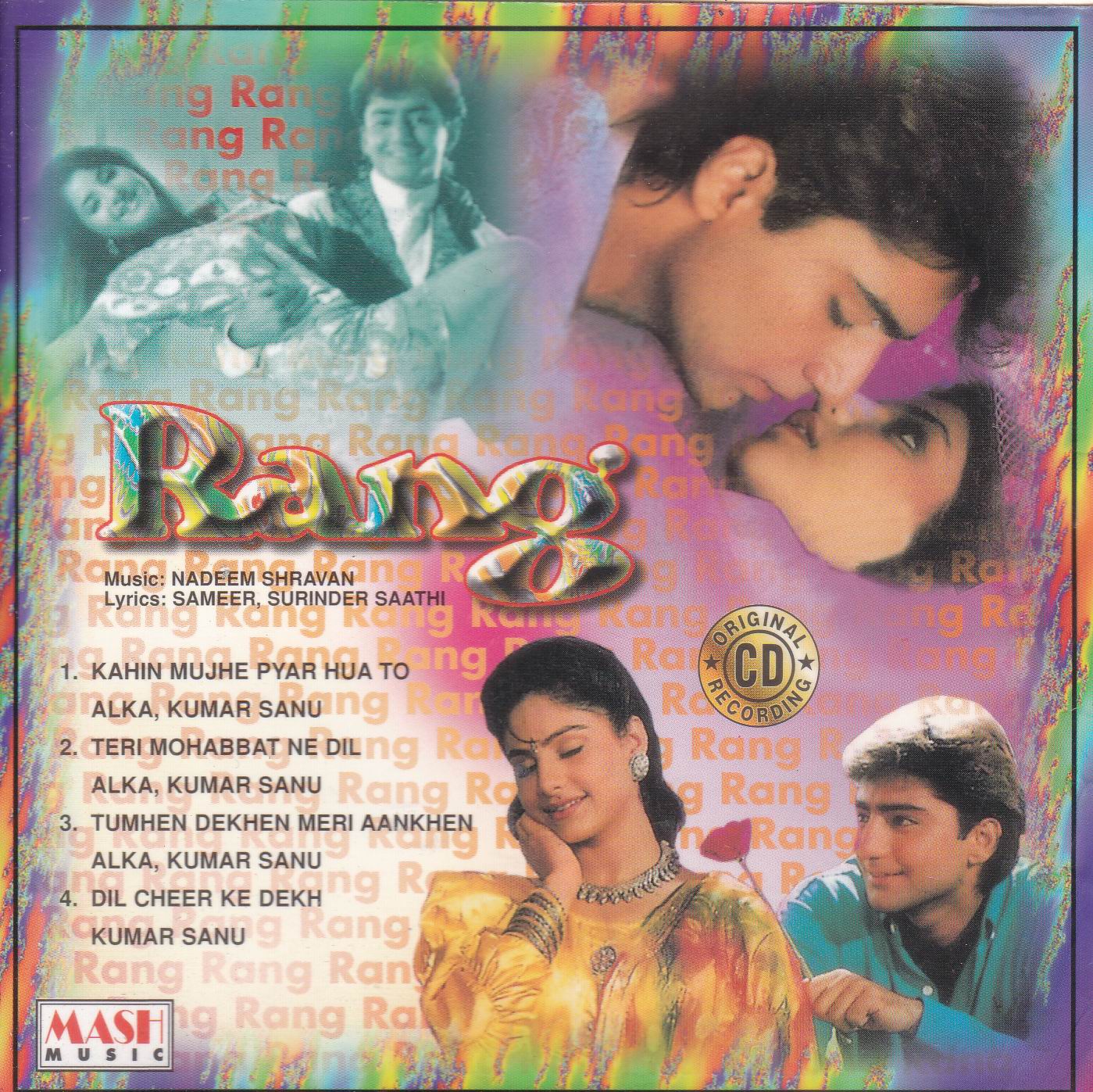 (image for) Indian Cd Rang Salaami Mash CD