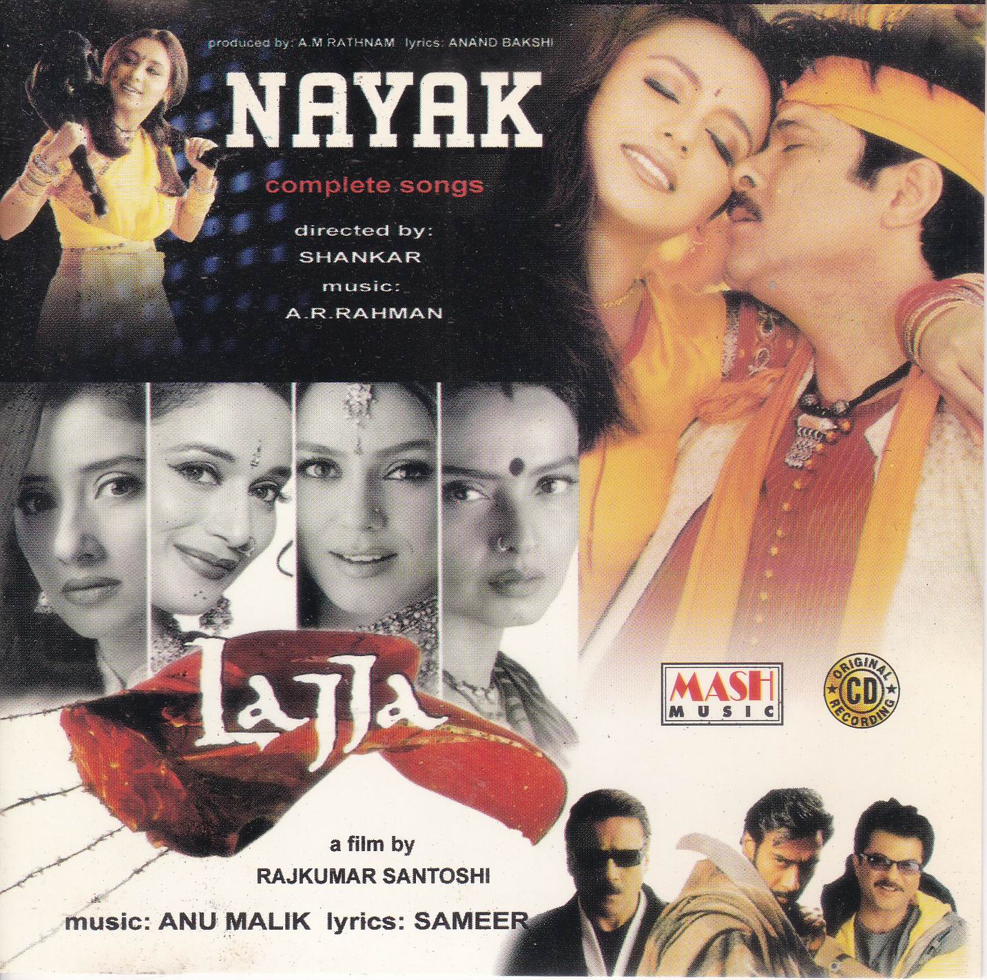 (image for) Indian Cd Nayak Lajja Mash Cd
