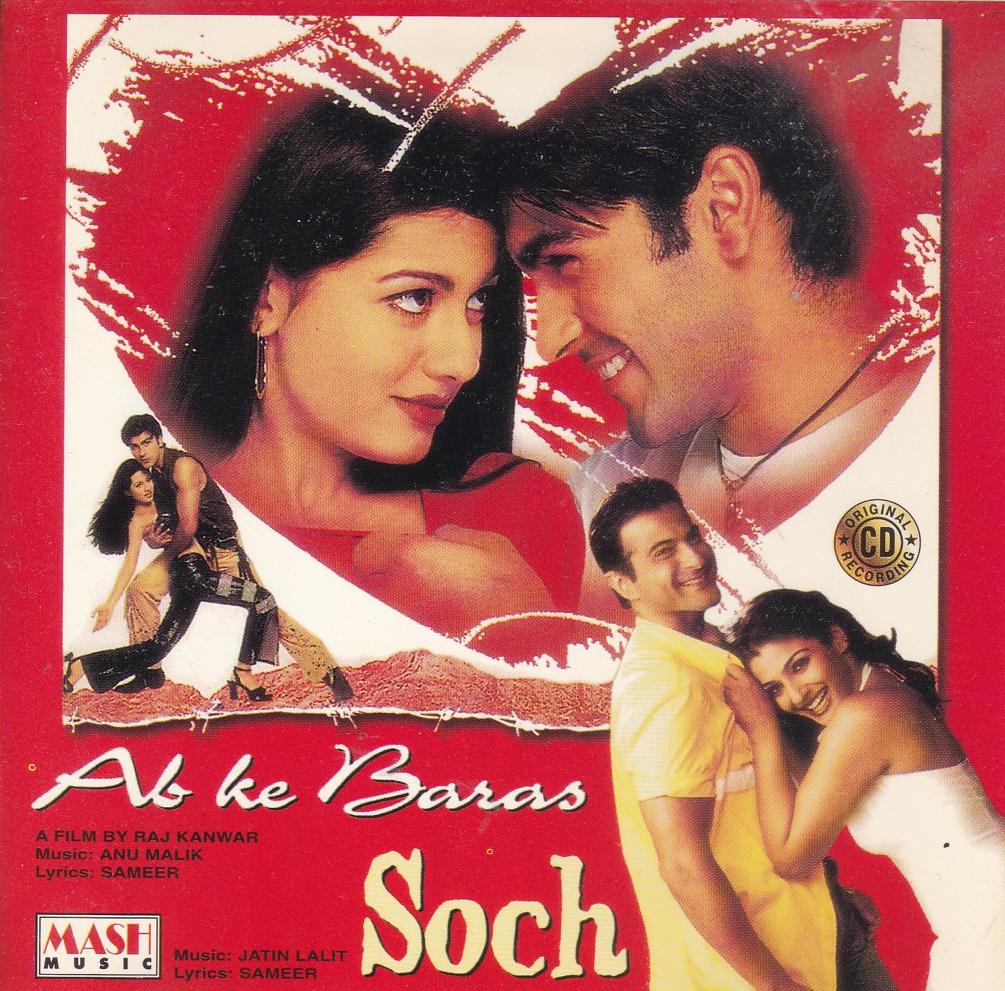 (image for) Indian Cd Ab Ke Baras Soch Mash Cd