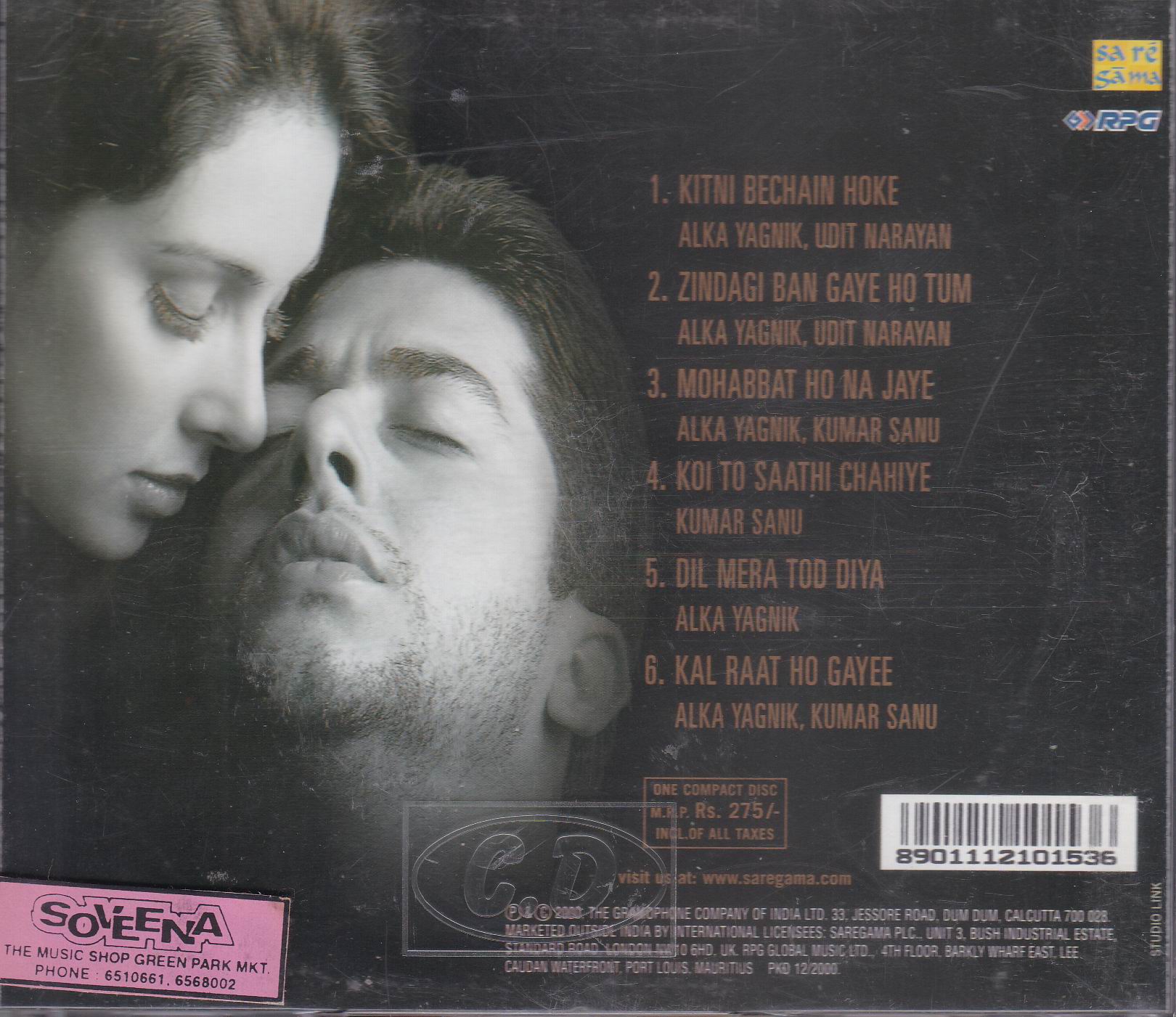 (image for) Indian Cd Kasoor Complete Mash Cd