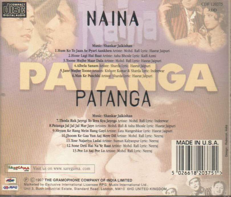 (image for) Indian Cd Naina Patangs EMI CD