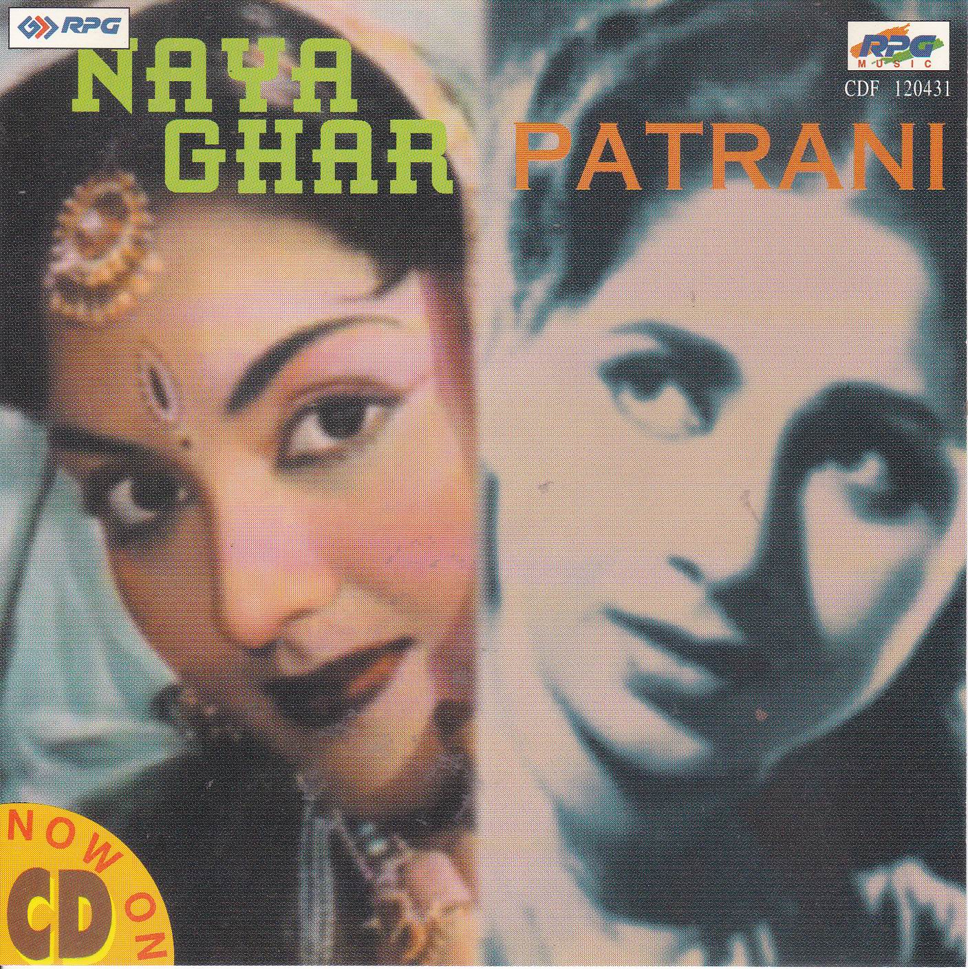 (image for) Indian Cd Naya Ghar Patrani EMI CD