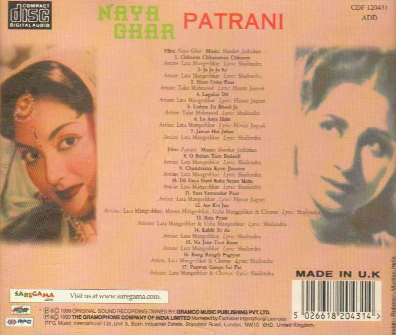 (image for) Indian Cd Naya Ghar Patrani EMI CD
