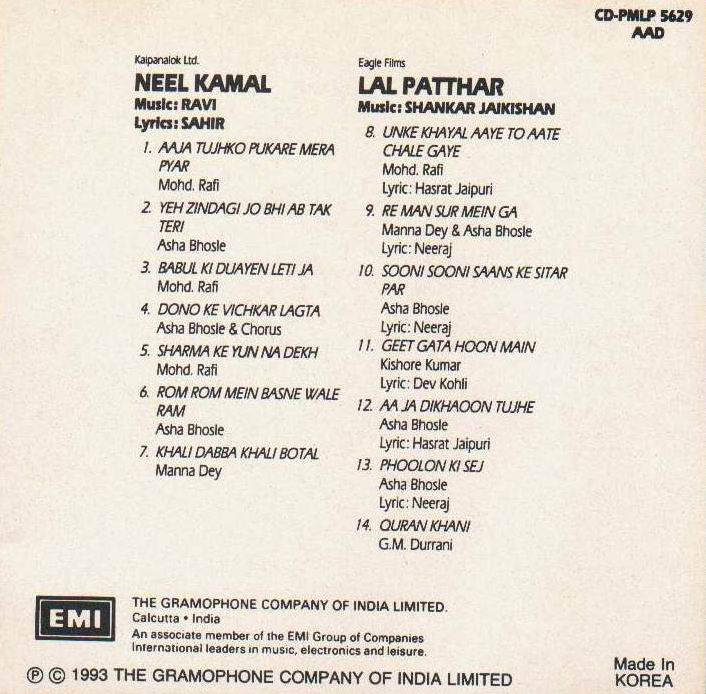 (image for) Indian Cd Neel Kamal Lal Patthar EMI CD