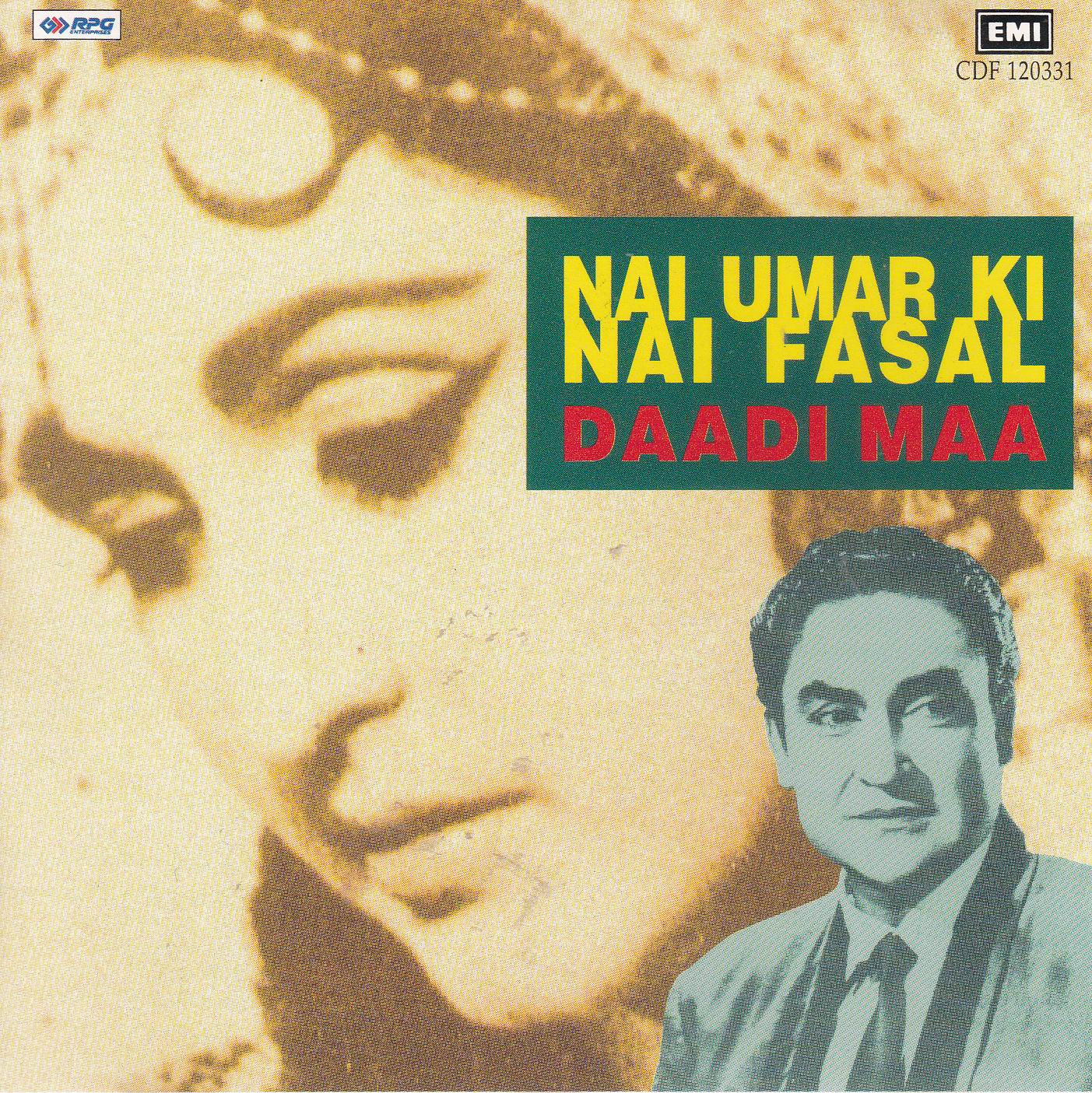 (image for) Indian Cd Padosan Pyar Kiye Ja EMI CD