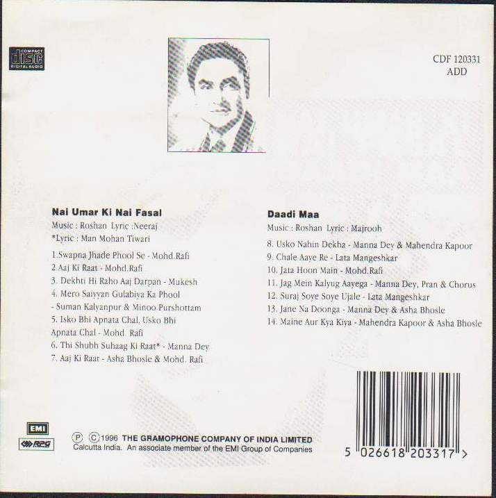 (image for) Indian Cd Padosan Pyar Kiye Ja EMI CD