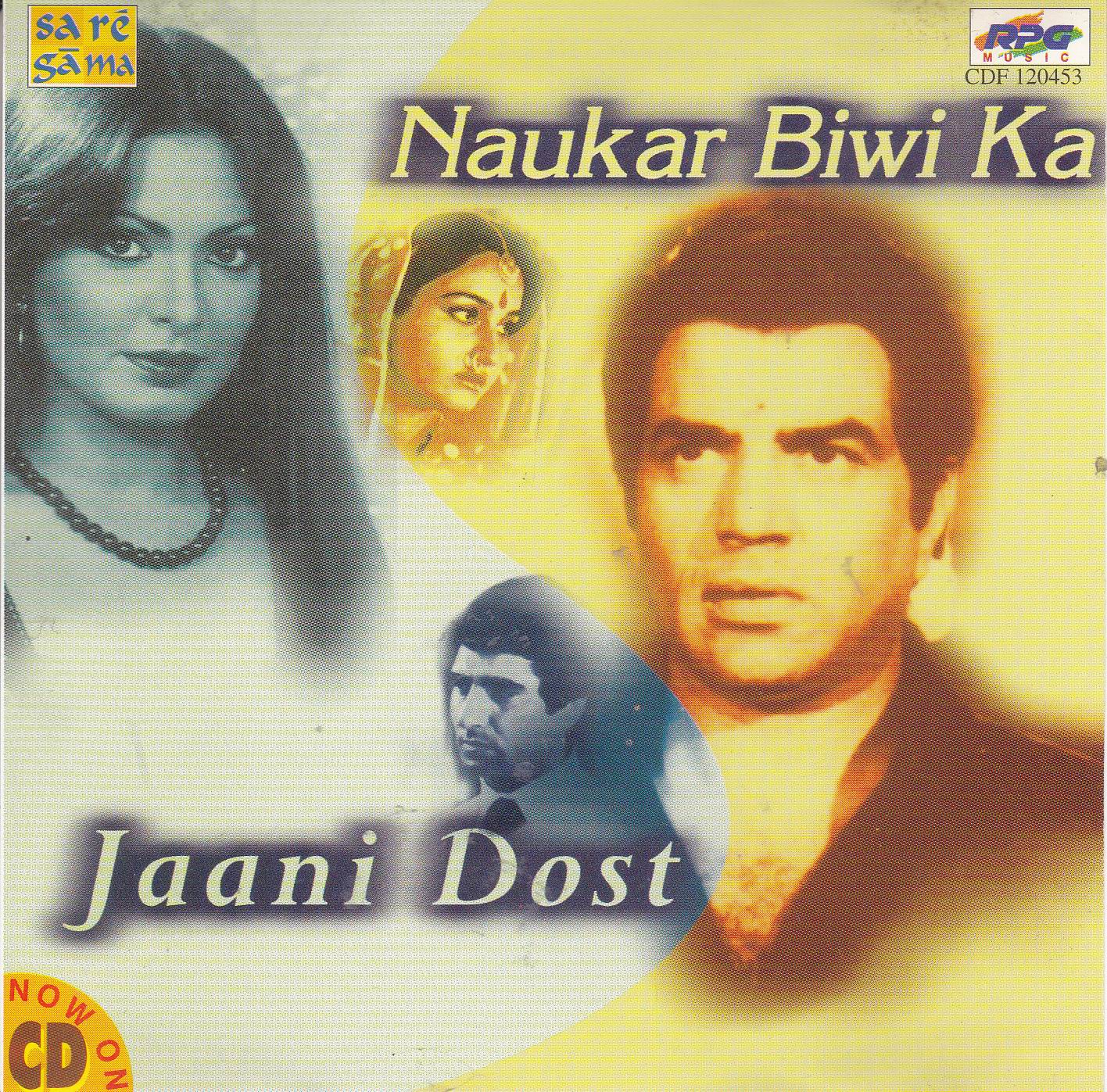 (image for) Indian Cd Padosan Pyar Kiye Ja EMI CD