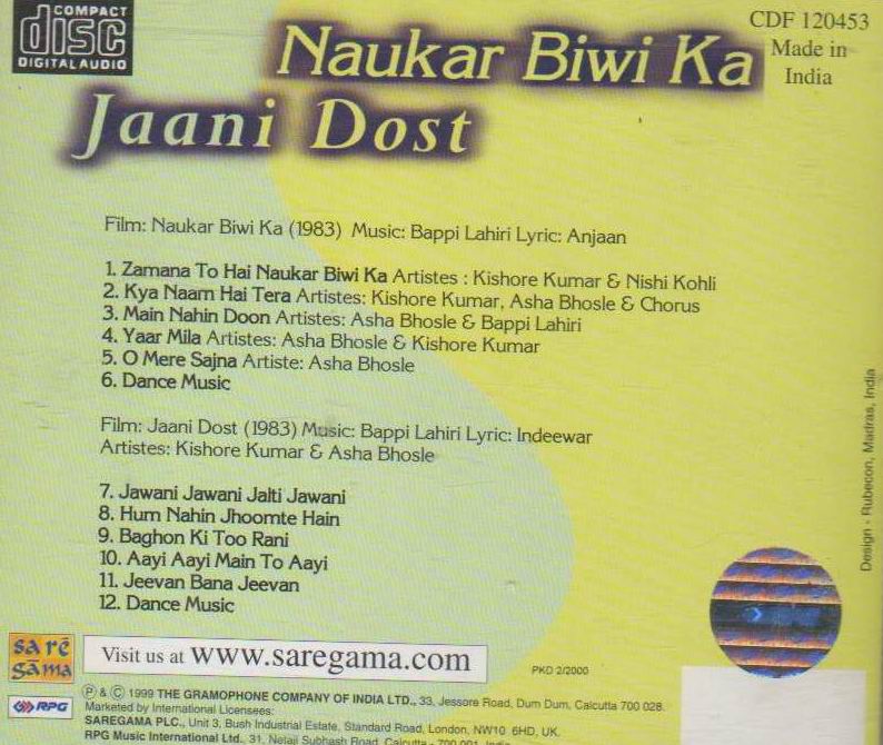 (image for) Indian Cd Padosan Pyar Kiye Ja EMI CD