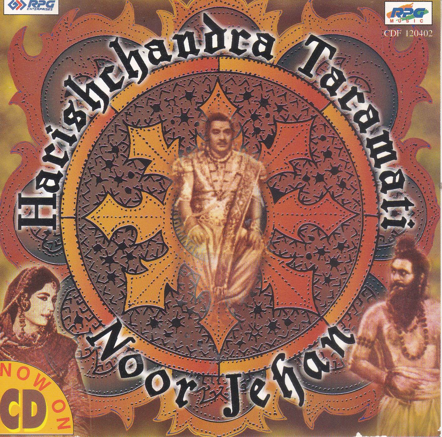 (image for) Indian Cd Noor Jehan HarishChandra Taramati EMI CD