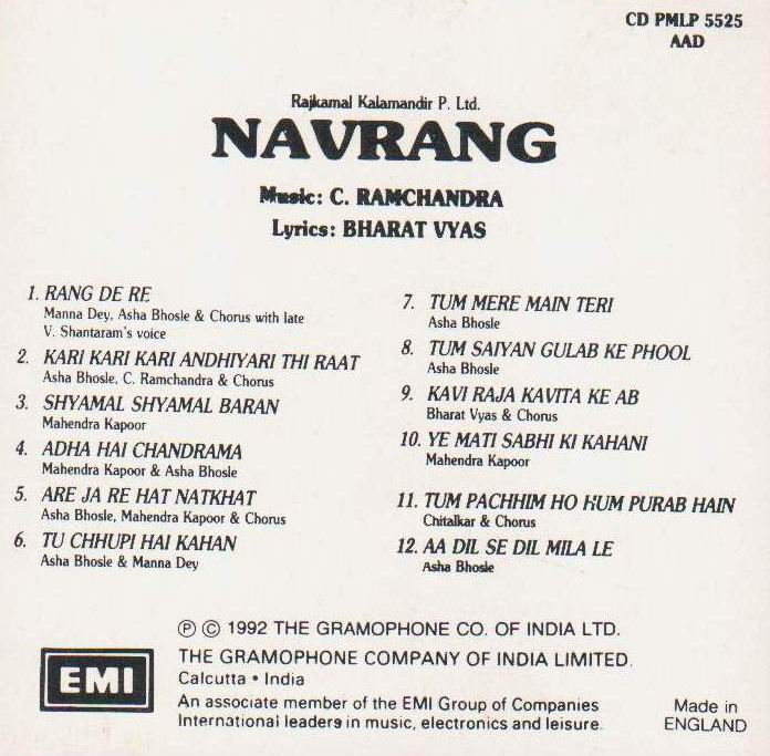 (image for) Indian Cd Padosan Pyar Kiye Ja EMI CD