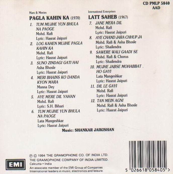 (image for) Indian Cd Pagla Kahin Ka Latt Saheb EMI CD