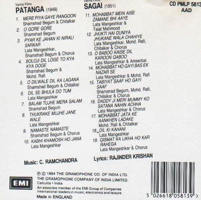 (image for) Indian Cd Paigham Subah Ka Tara EMI CD