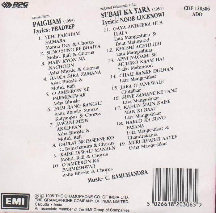(image for) Indian Cd Paigham Subah Ka Tara EMI CD