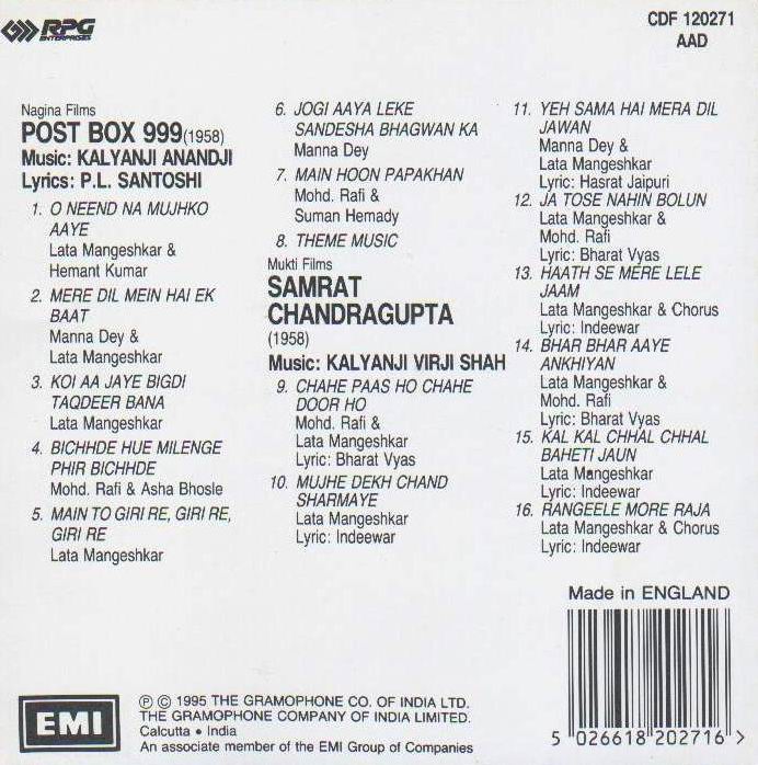 (image for) Indian Cd P O Box 999 Samrat Chandragupt EMI CD