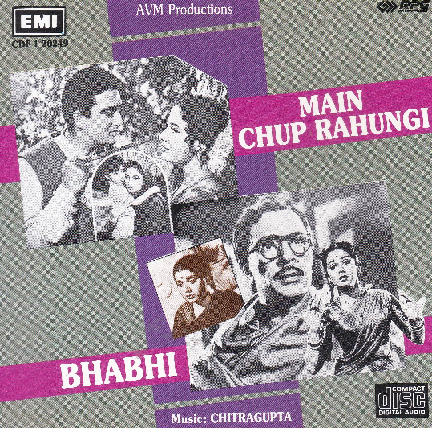 (image for) Indian Cd Main Chup Rahungi Bhabhi EMI CD