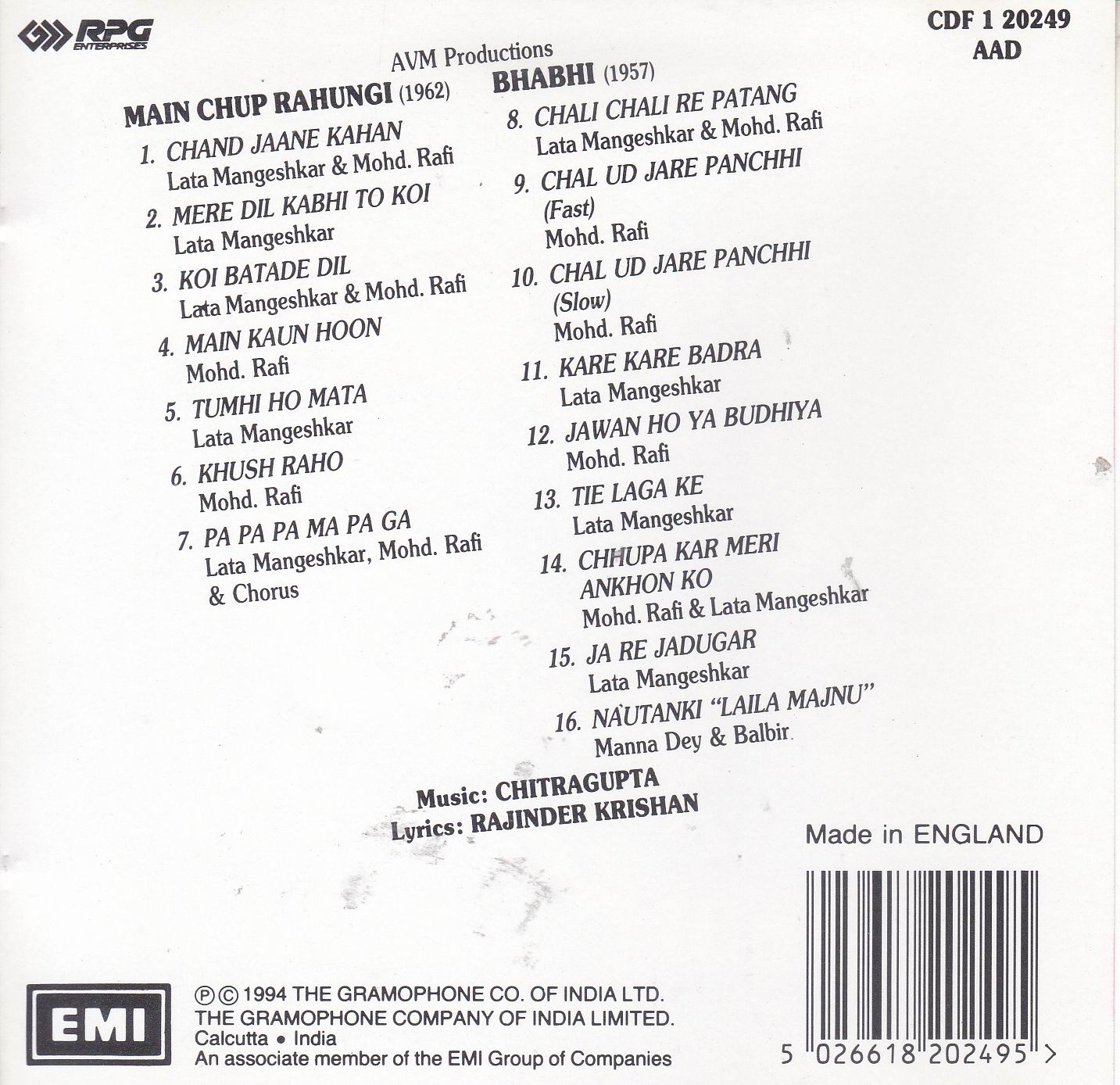 (image for) Indian Cd Main Chup Rahungi Bhabhi EMI CD