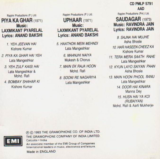 (image for) Indian Cd Piya Ka Ghar Uphaar Saudagar EMI CD