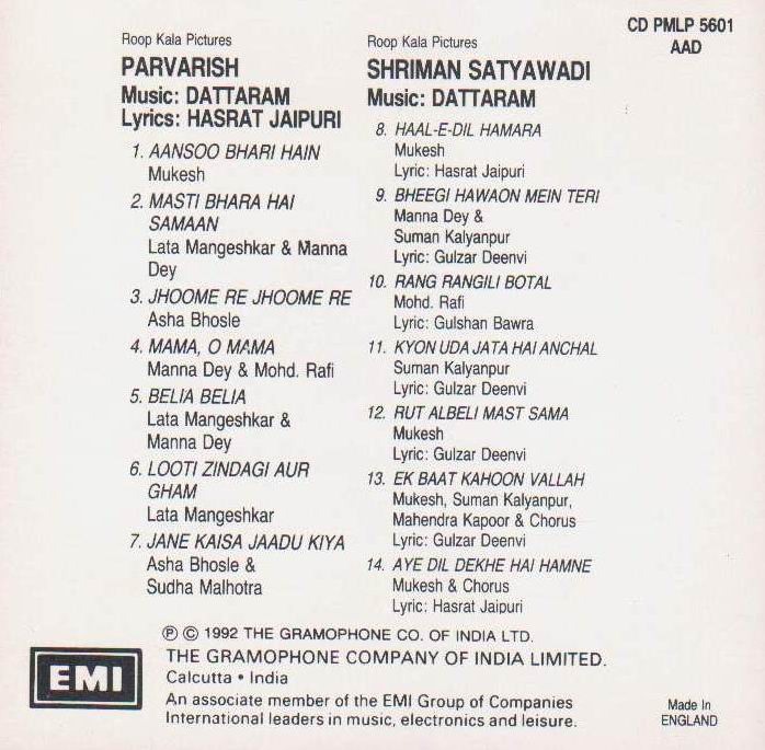 (image for) Indian Cd Parvarish Shriman Satyawadi EMI CD
