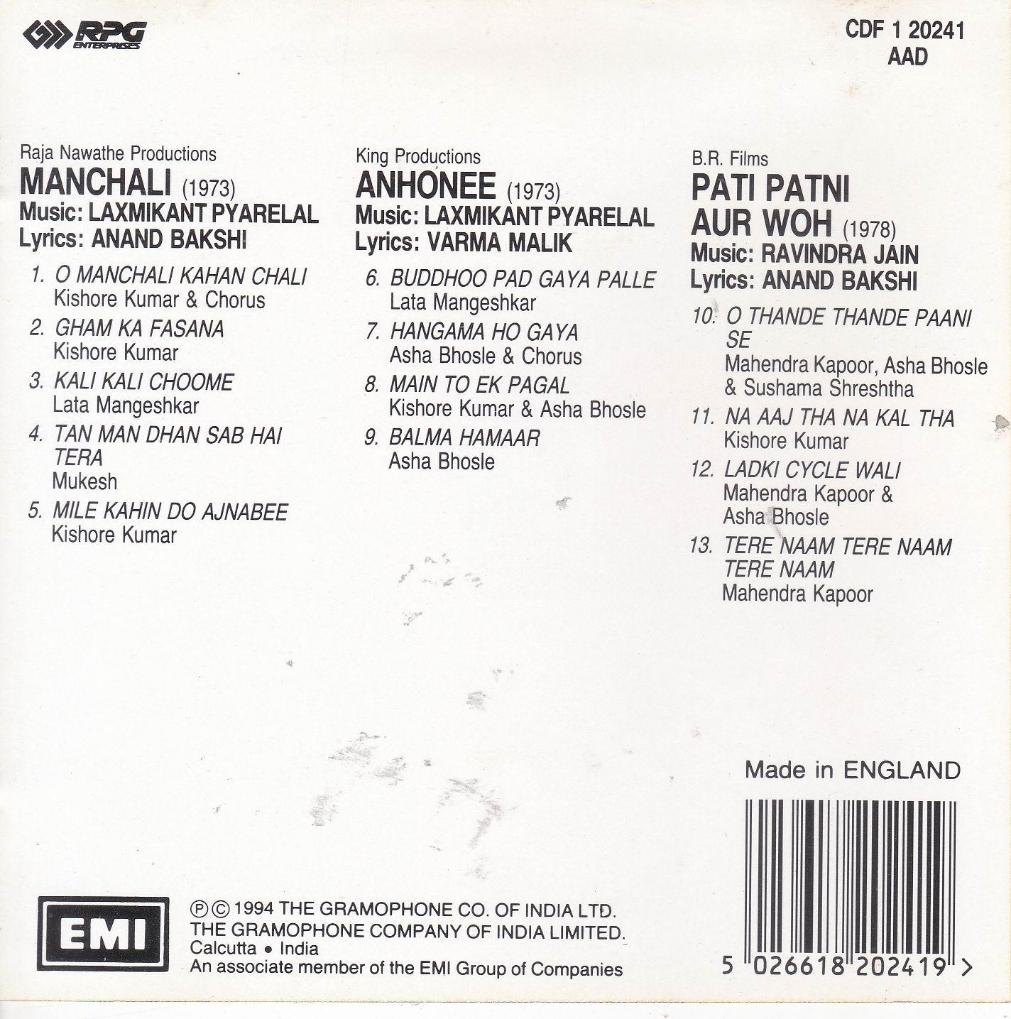 (image for) Indian Cd Manchali Anhonee Pati Patni Aur Woh EMI CD