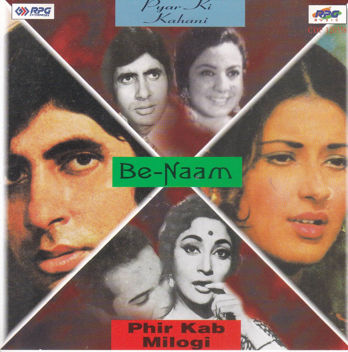 (image for) Indian Cd Pyar Ki Kahani Benaam Phir Kab Milogi EMI CD