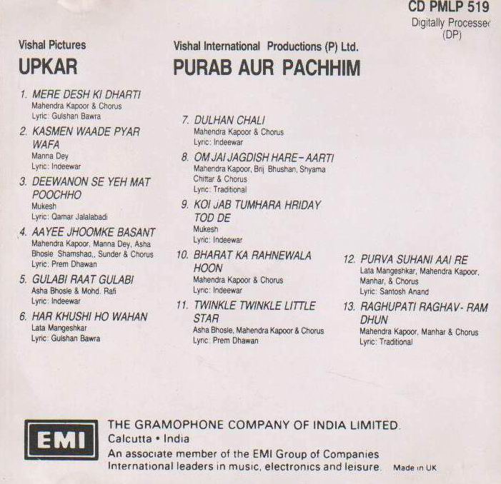 (image for) Indian Cd Purab Aur Pachhim EMI CD