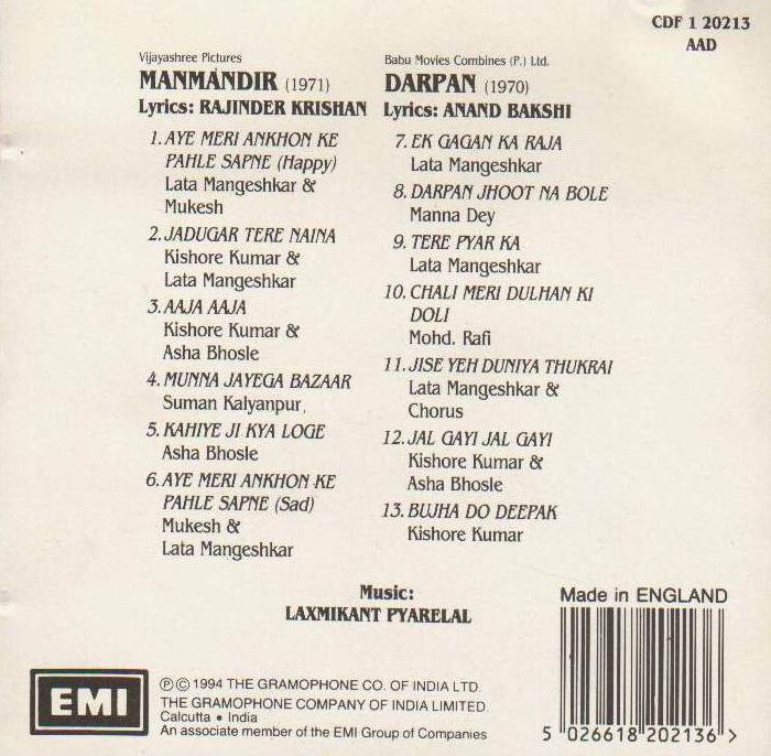 (image for) Indian Cd Manmandir Darpan EMI CD