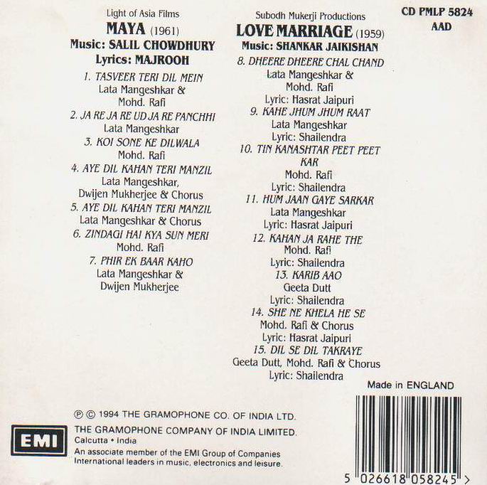 (image for) Indian Cd Maya Love Marriage EMI CD