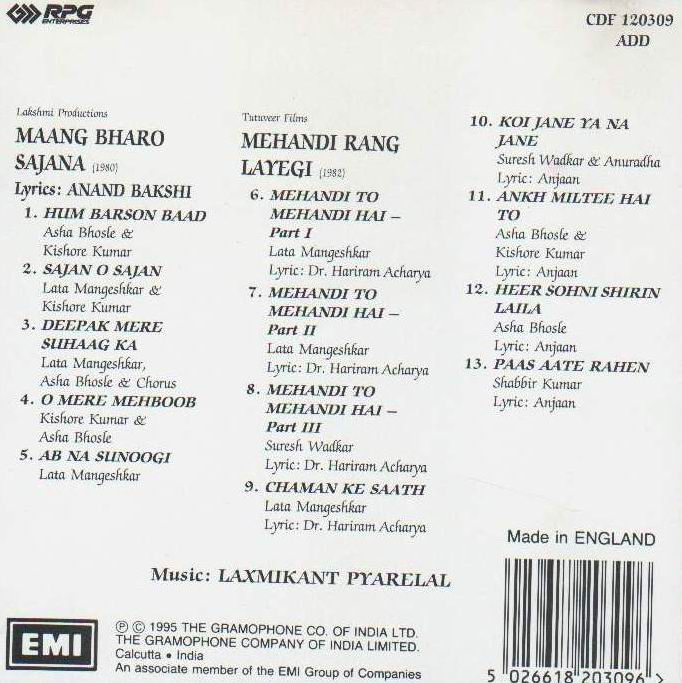 (image for) Indian Cd Maang Bharo Sajana Mehandi Rang Layegi EMI CD