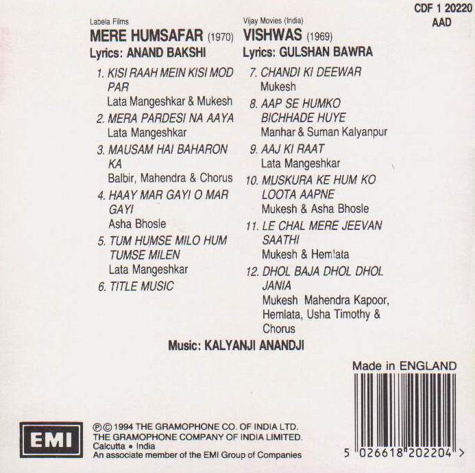 (image for) Indian Cd Mere Humsafar Vishwas EMI CD